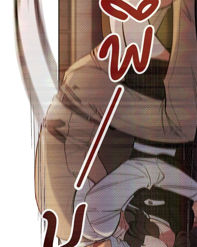 เดตไม่ได้ก็ตายซะ! - หน้า 38