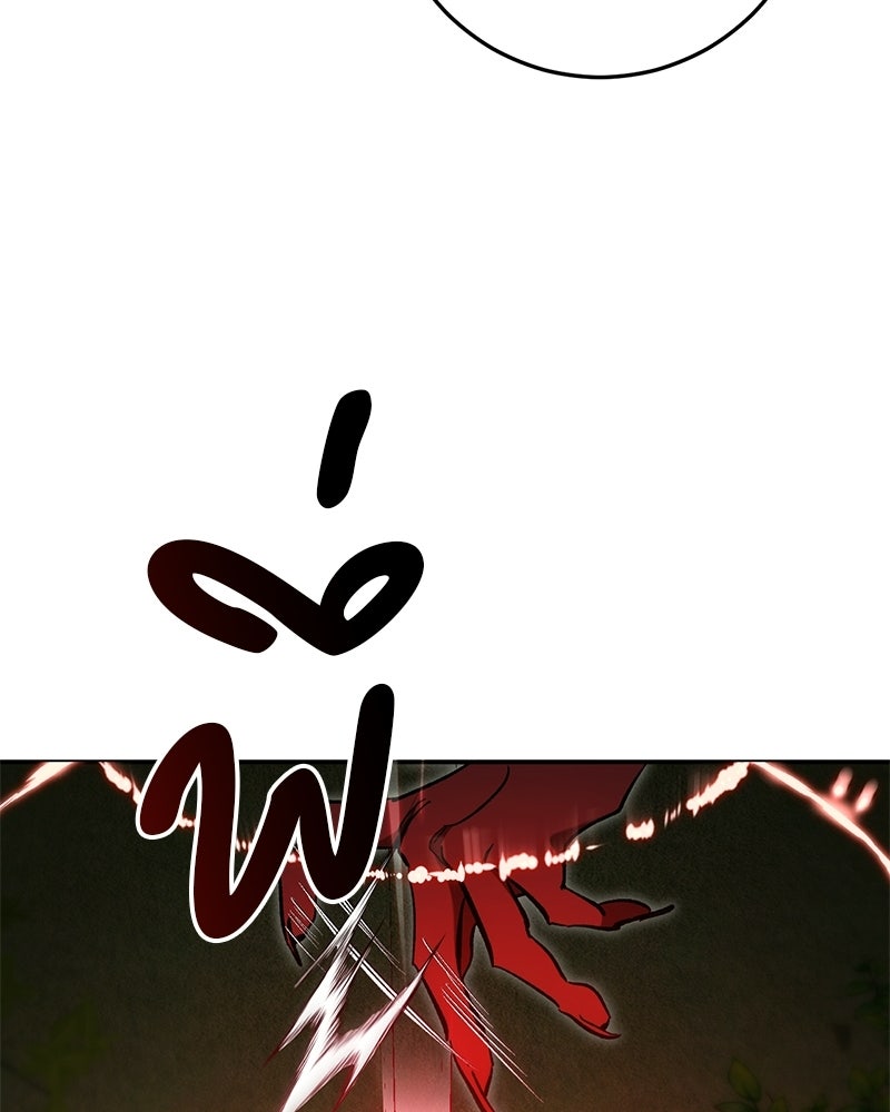 เดตไม่ได้ก็ตายซะ! - หน้า 61