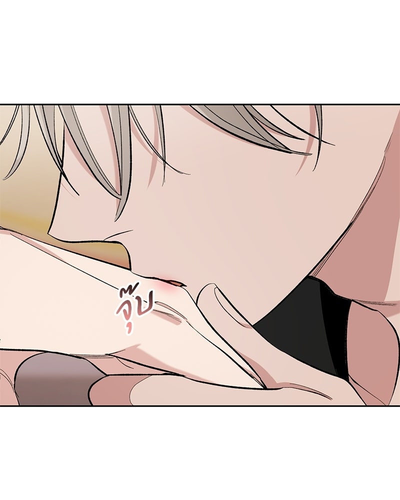 เดตไม่ได้ก็ตายซะ! - หน้า 34