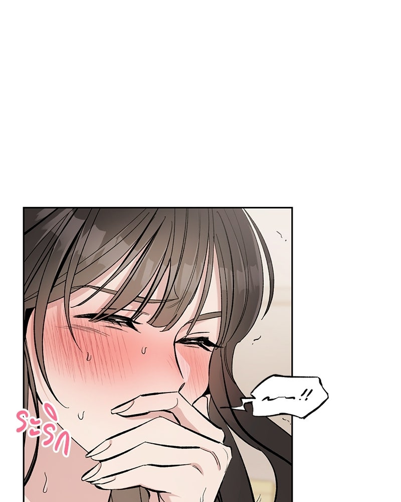 เดตไม่ได้ก็ตายซะ! - หน้า 40