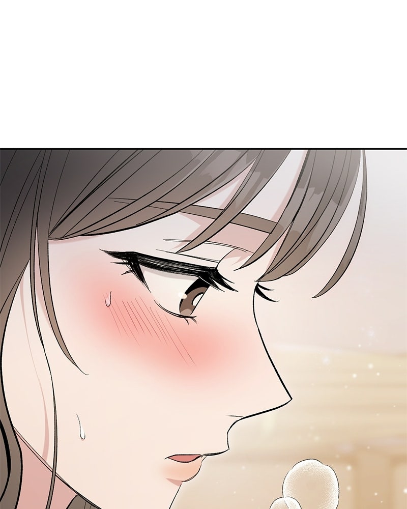 เดตไม่ได้ก็ตายซะ! - หน้า 44
