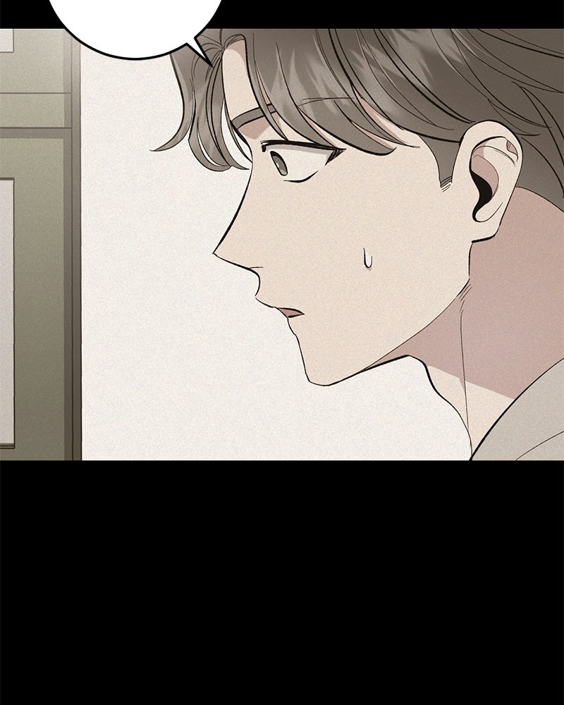 เดตไม่ได้ก็ตายซะ! - หน้า 57