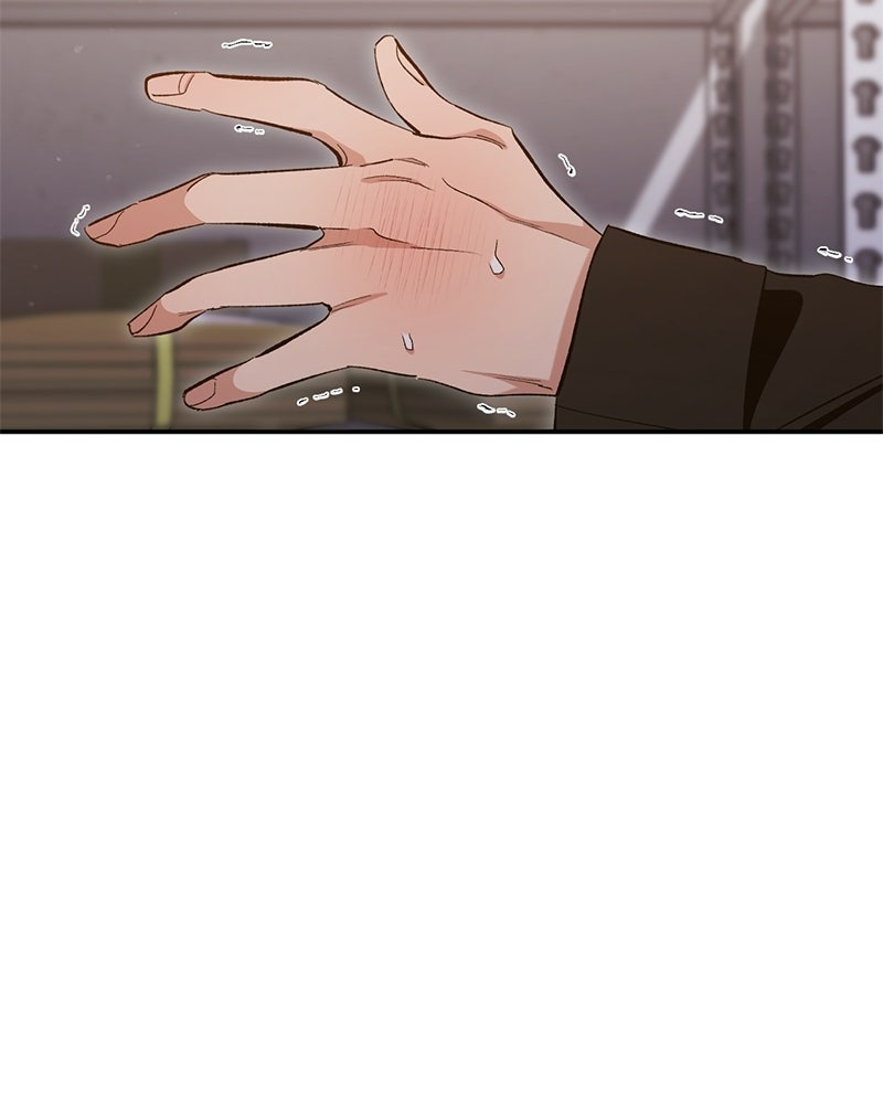 เดตไม่ได้ก็ตายซะ! - หน้า 6