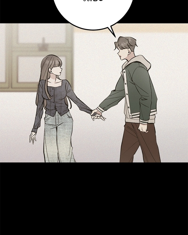 เดตไม่ได้ก็ตายซะ! - หน้า 65