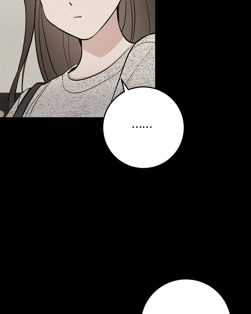 เดตไม่ได้ก็ตายซะ! - หน้า 93