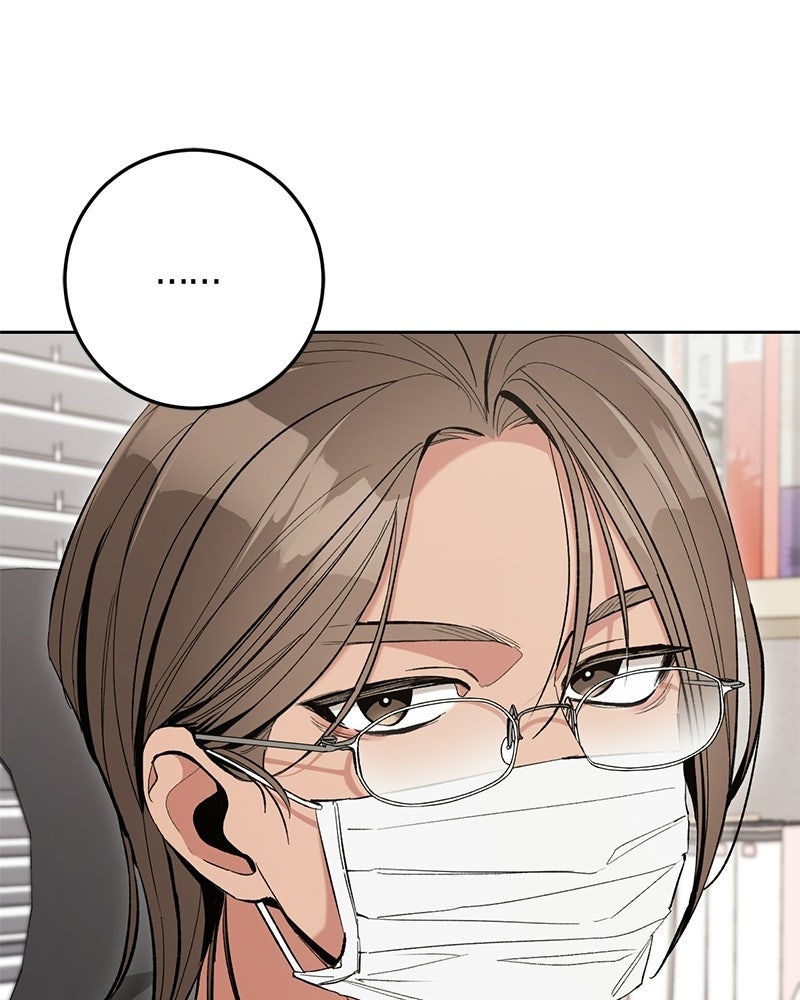 เดตไม่ได้ก็ตายซะ! - หน้า 104
