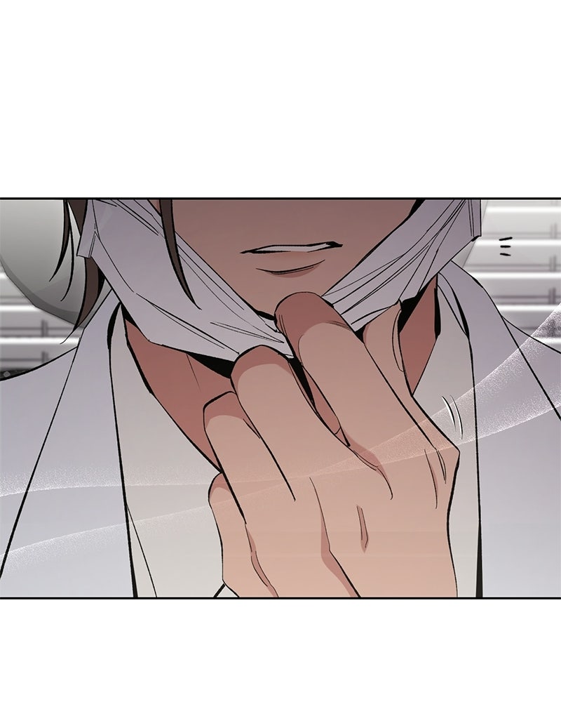 เดตไม่ได้ก็ตายซะ! - หน้า 118