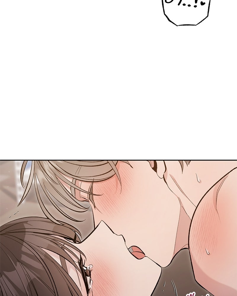 เดตไม่ได้ก็ตายซะ! - หน้า 20