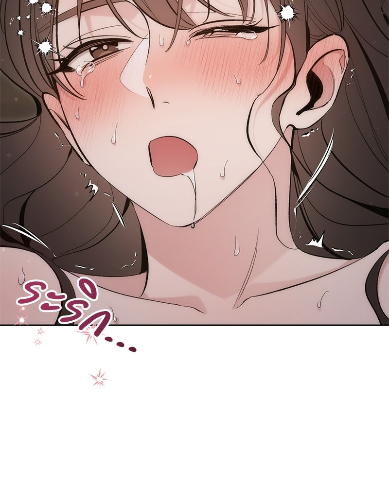 เดตไม่ได้ก็ตายซะ! - หน้า 24