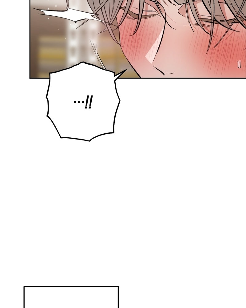 เดตไม่ได้ก็ตายซะ! - หน้า 4