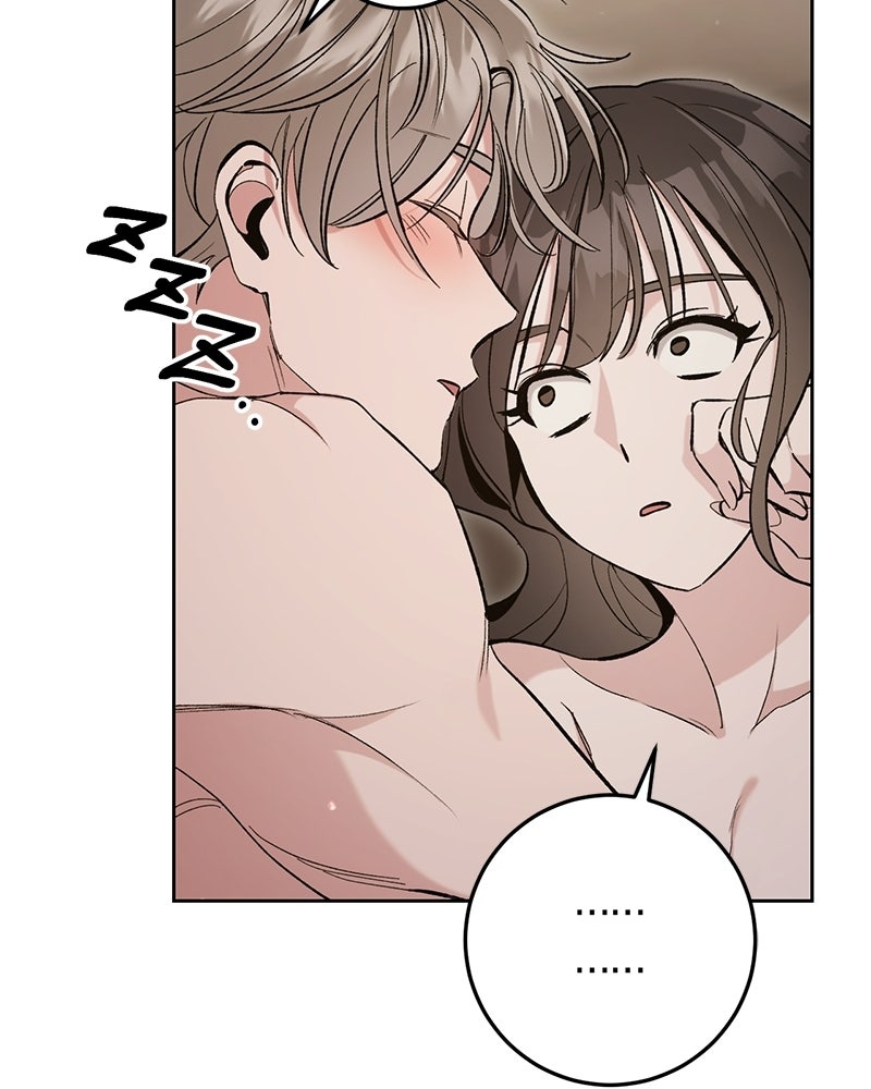 เดตไม่ได้ก็ตายซะ! - หน้า 41