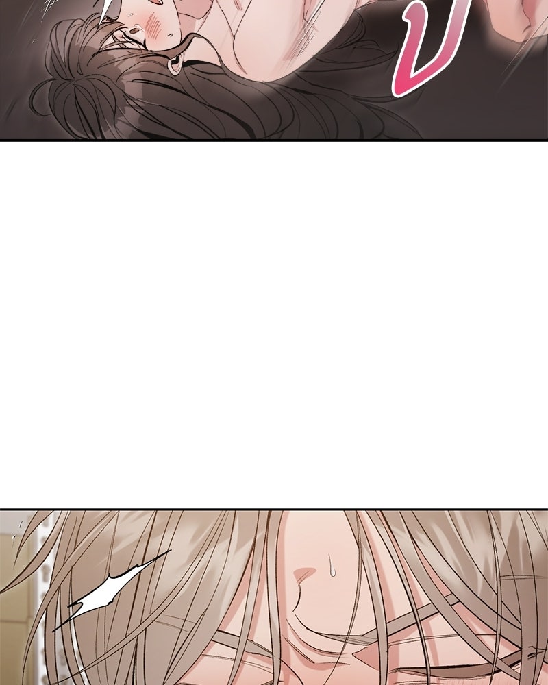 เดตไม่ได้ก็ตายซะ! - หน้า 9