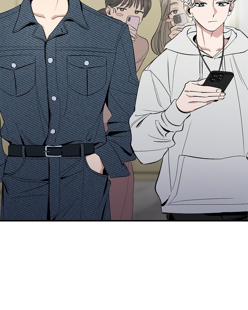 เดตไม่ได้ก็ตายซะ! - หน้า 15
