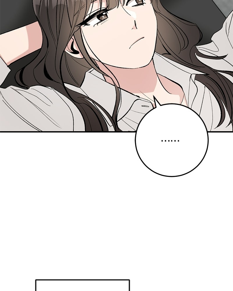 เดตไม่ได้ก็ตายซะ! - หน้า 76