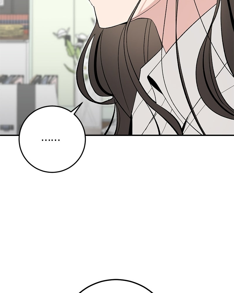 เดตไม่ได้ก็ตายซะ! - หน้า 81