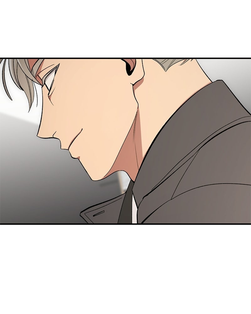 เดตไม่ได้ก็ตายซะ! - หน้า 42
