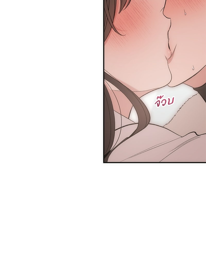 เดตไม่ได้ก็ตายซะ! - หน้า 85