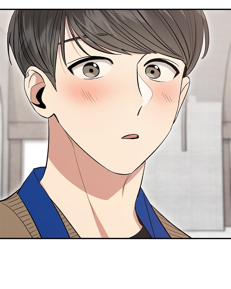 เดตไม่ได้ก็ตายซะ! - หน้า 76