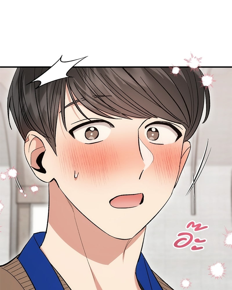 เดตไม่ได้ก็ตายซะ! - หน้า 77