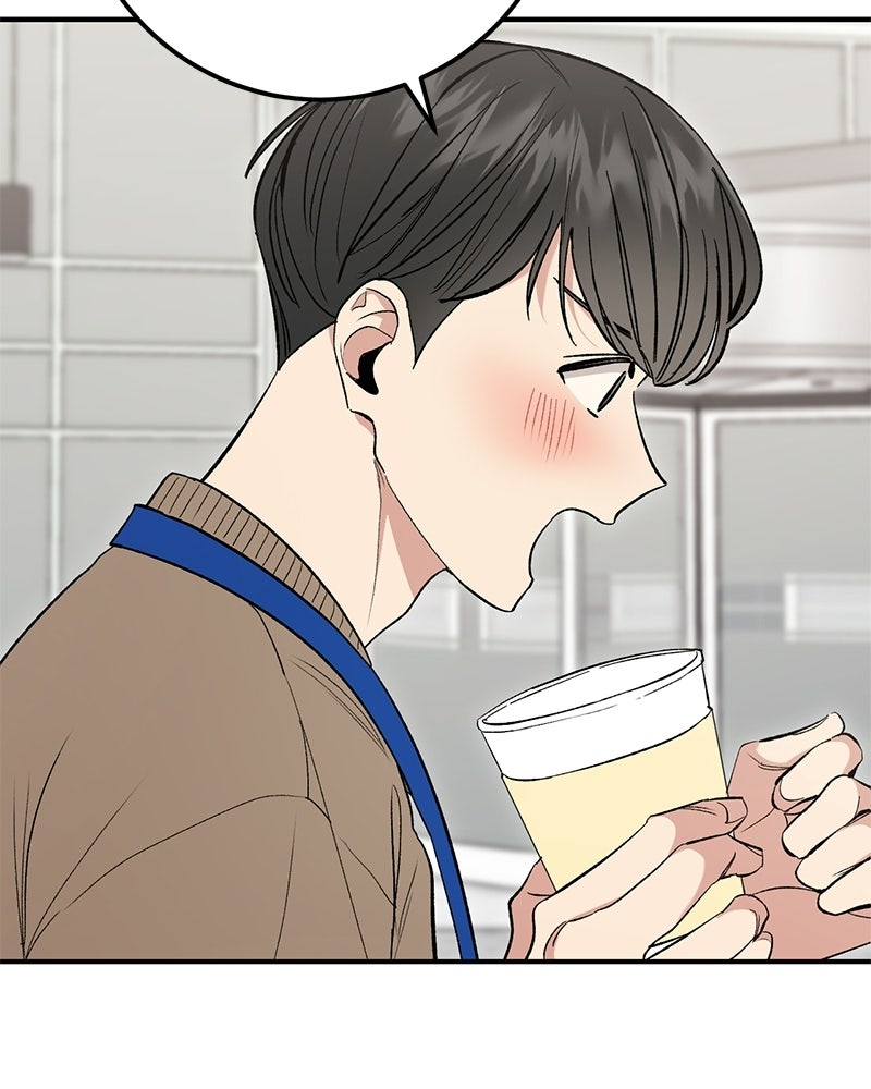เดตไม่ได้ก็ตายซะ! - หน้า 93