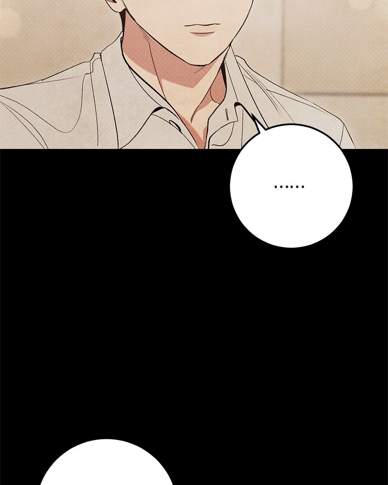 เดตไม่ได้ก็ตายซะ! - หน้า 9