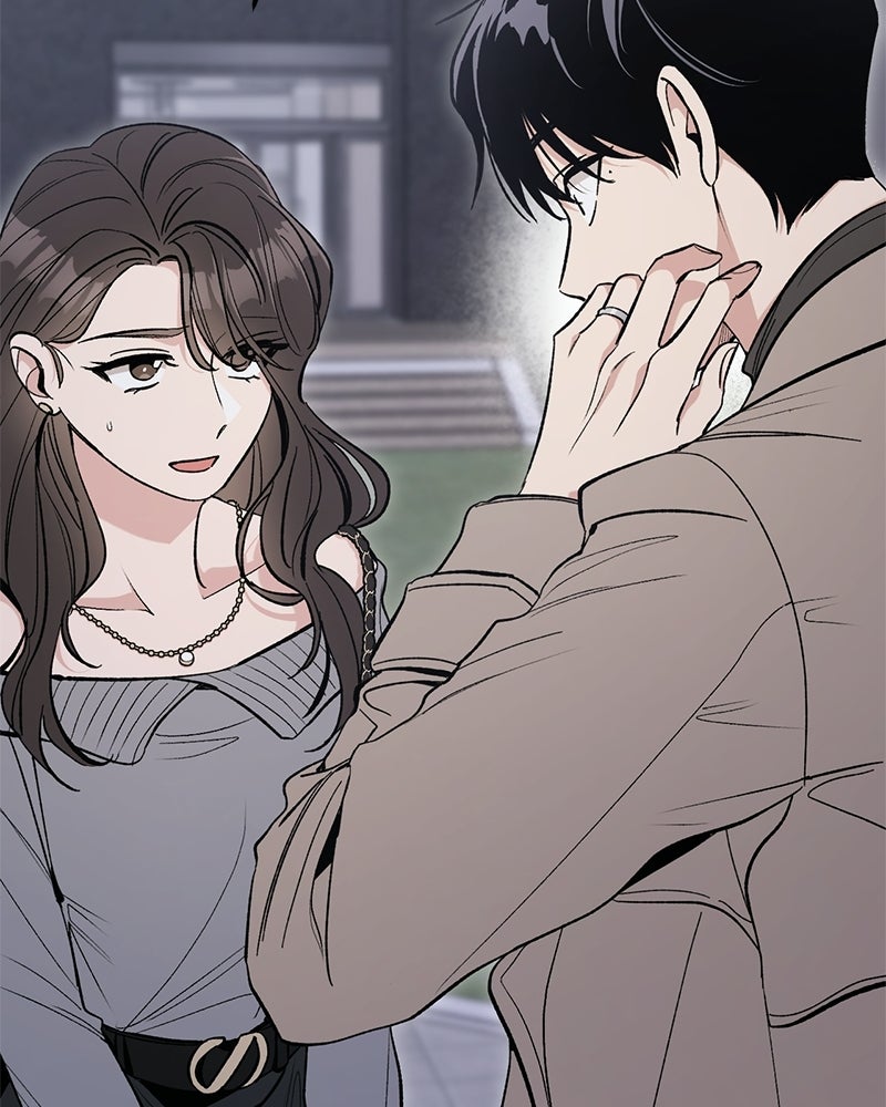 เดตไม่ได้ก็ตายซะ! - หน้า 101