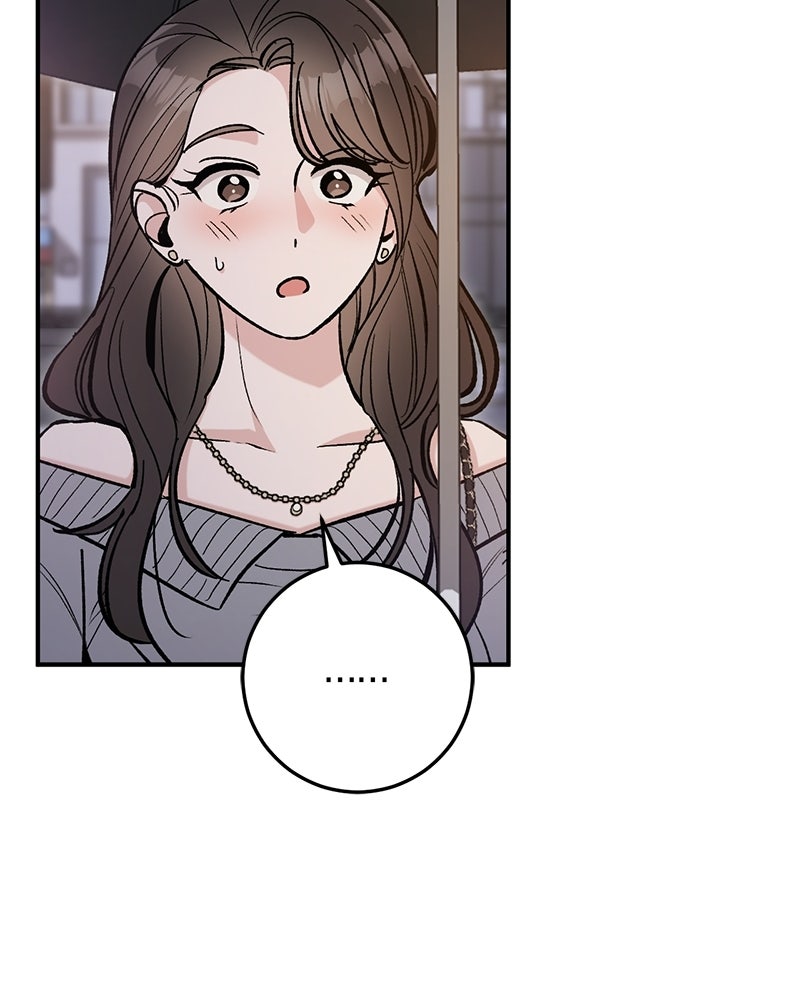 เดตไม่ได้ก็ตายซะ! - หน้า 15