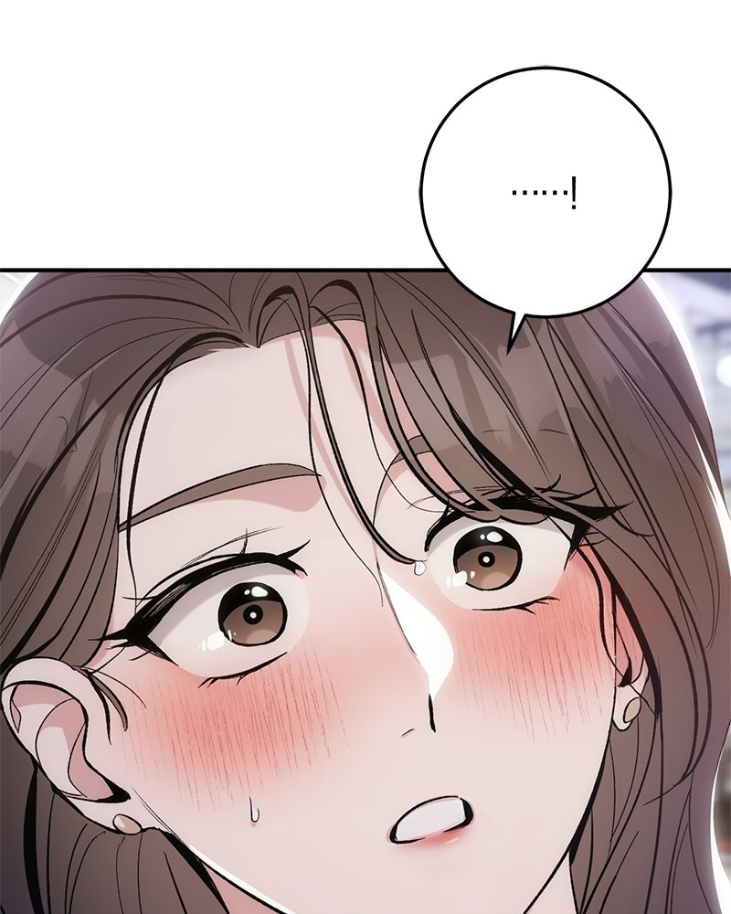 เดตไม่ได้ก็ตายซะ! - หน้า 4