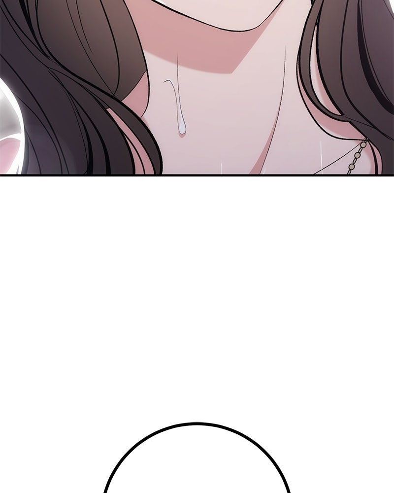 เดตไม่ได้ก็ตายซะ! - หน้า 5