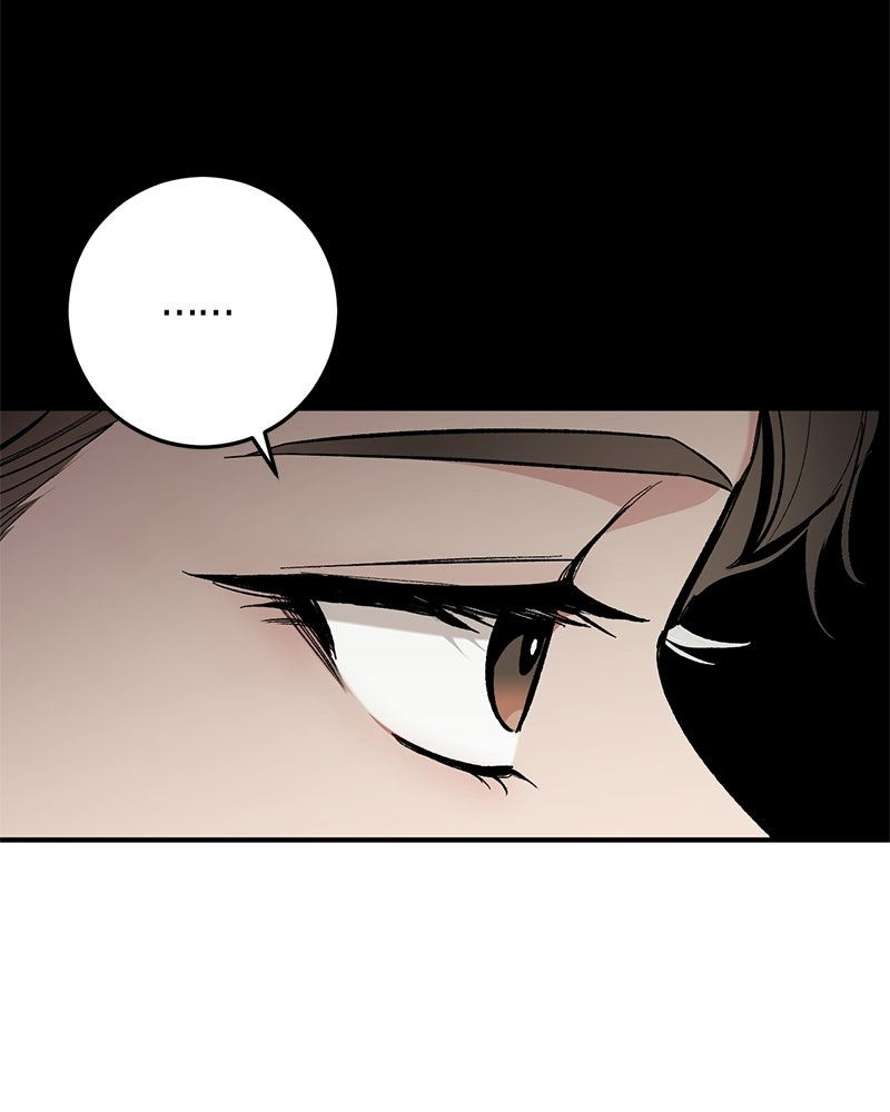 เดตไม่ได้ก็ตายซะ! - หน้า 53