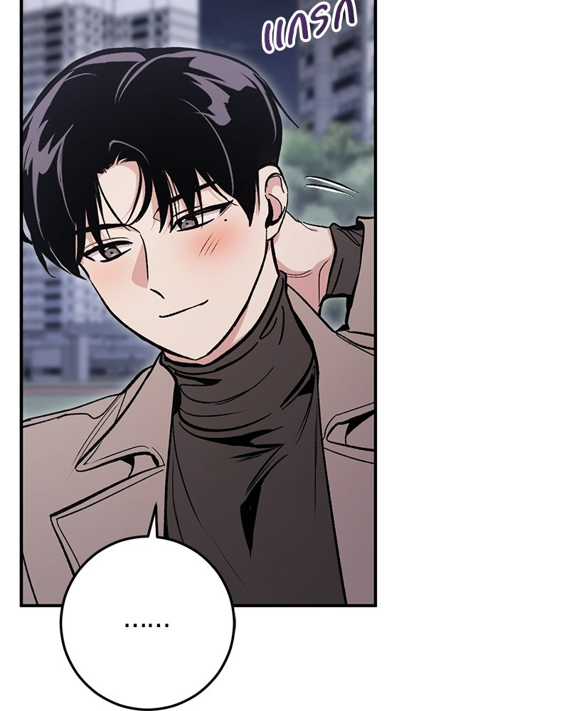 เดตไม่ได้ก็ตายซะ! - หน้า 92