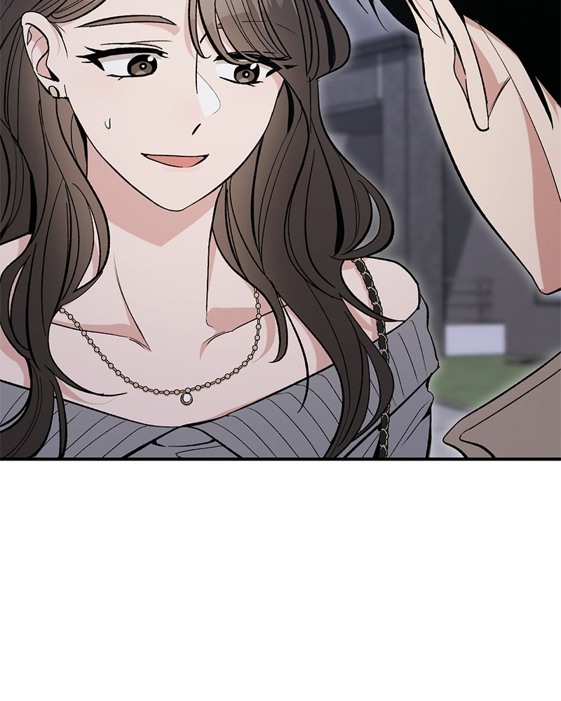 เดตไม่ได้ก็ตายซะ! - หน้า 10