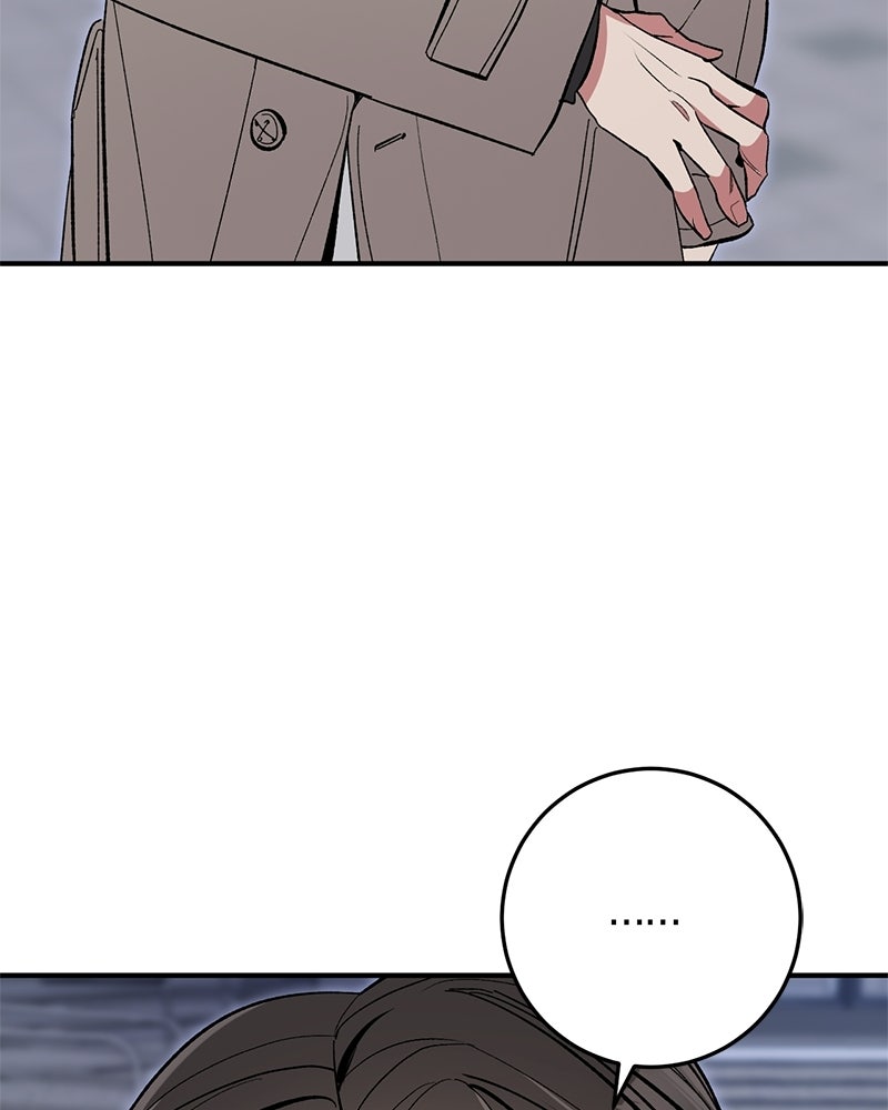 เดตไม่ได้ก็ตายซะ! - หน้า 17