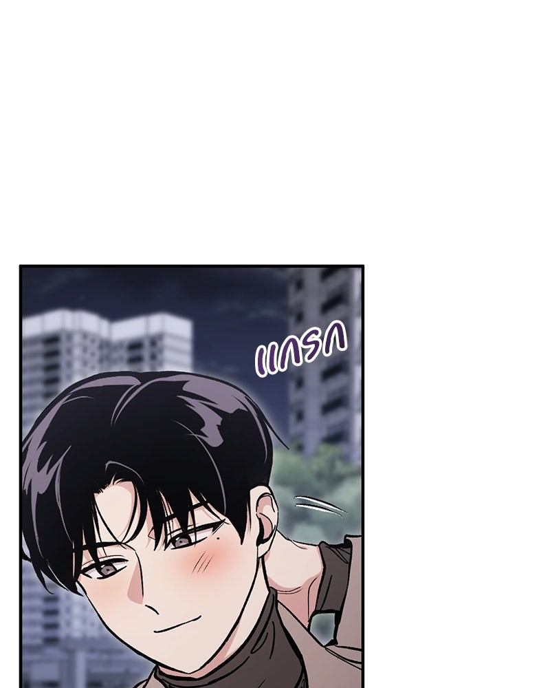 เดตไม่ได้ก็ตายซะ! - หน้า 2