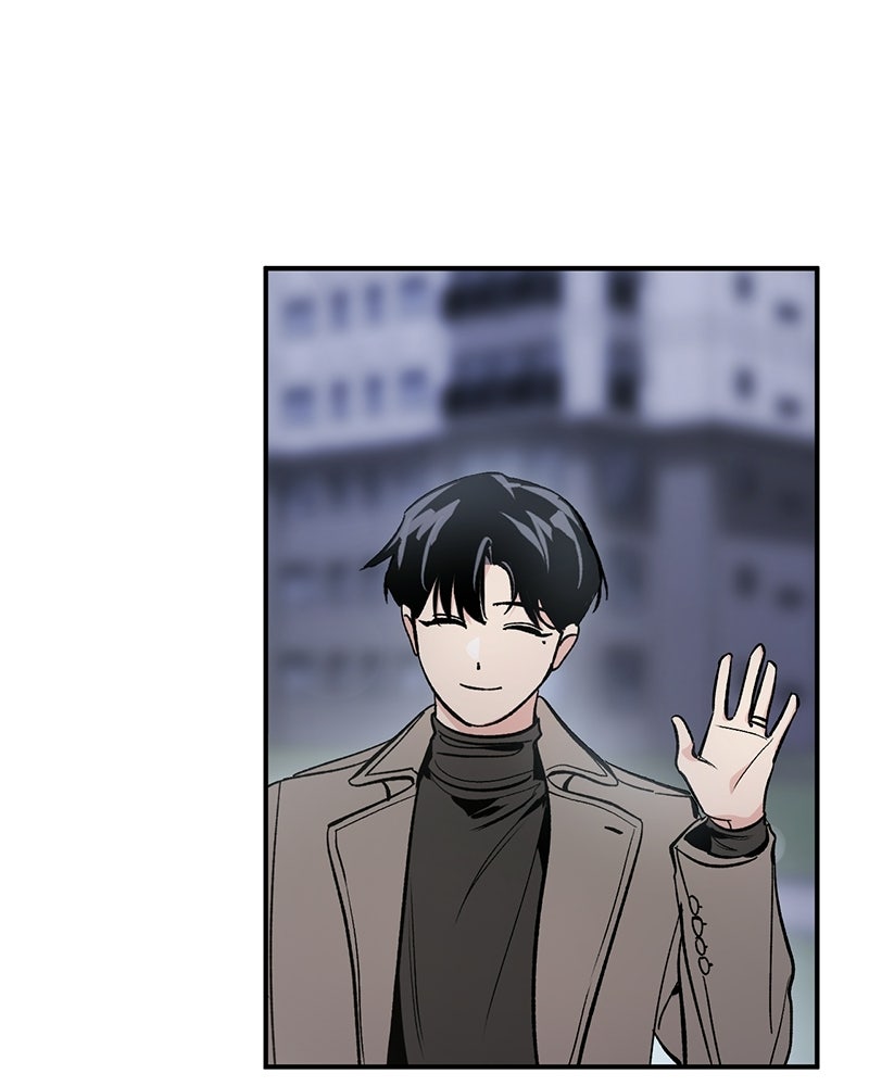 เดตไม่ได้ก็ตายซะ! - หน้า 29