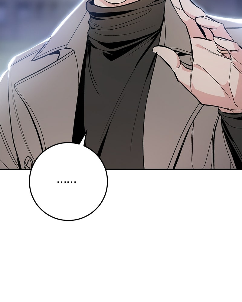 เดตไม่ได้ก็ตายซะ! - หน้า 31