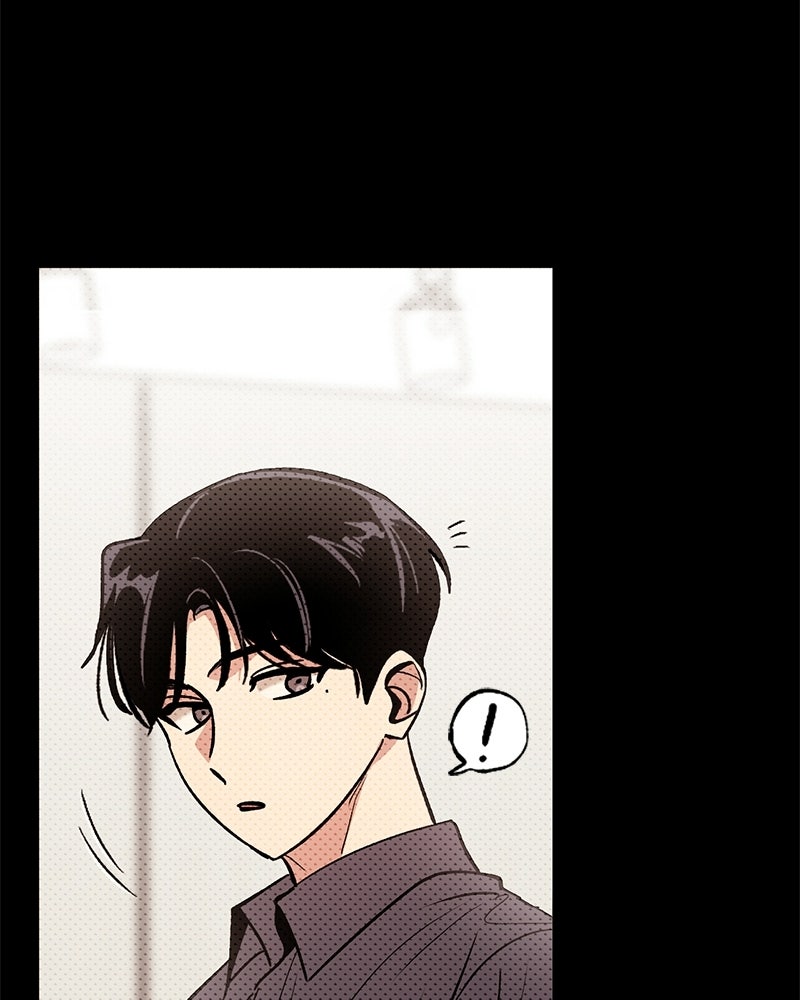 เดตไม่ได้ก็ตายซะ! - หน้า 46