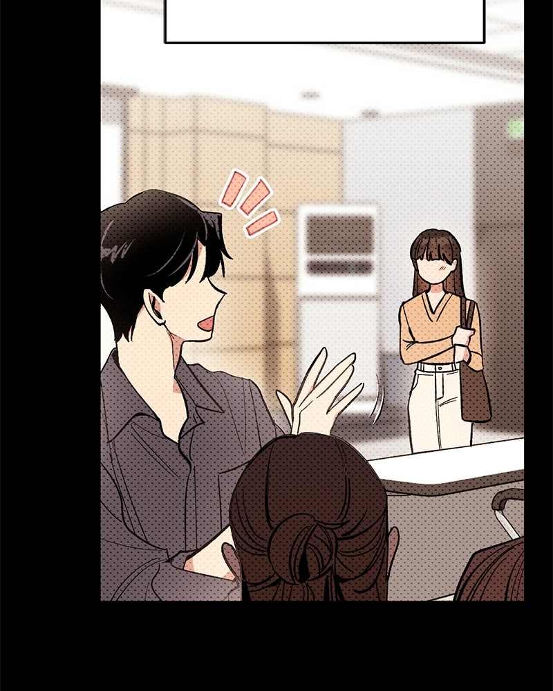 เดตไม่ได้ก็ตายซะ! - หน้า 48