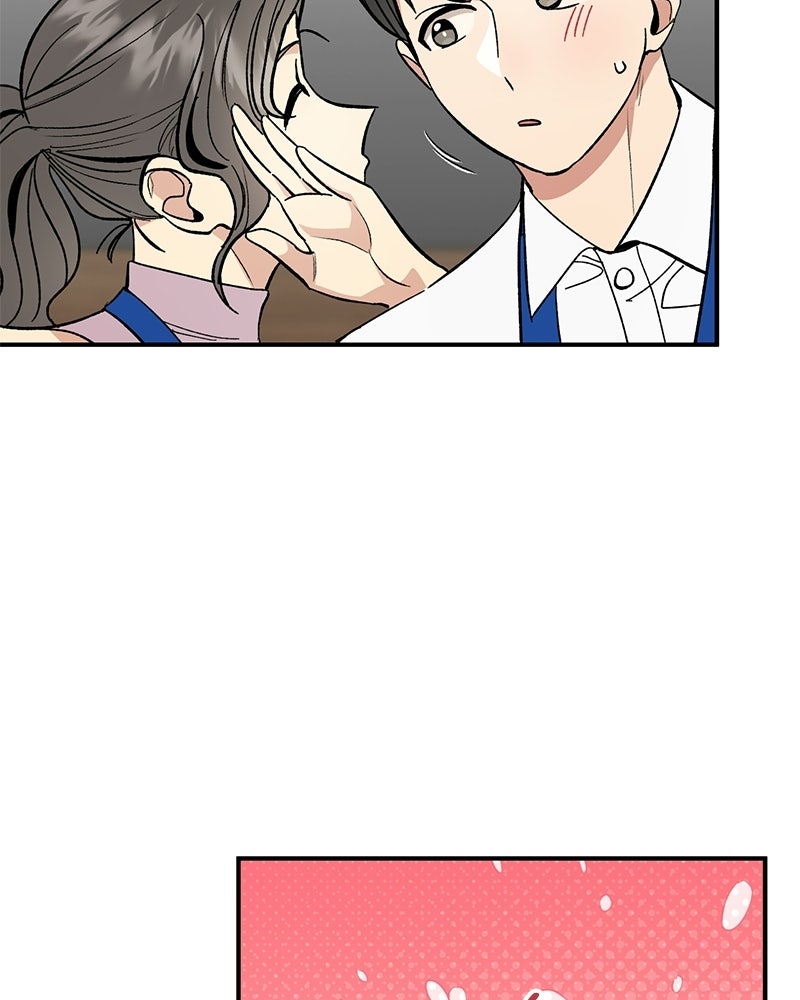 เดตไม่ได้ก็ตายซะ! - หน้า 72