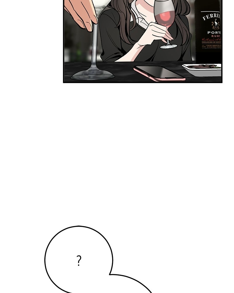 เดตไม่ได้ก็ตายซะ! - หน้า 90