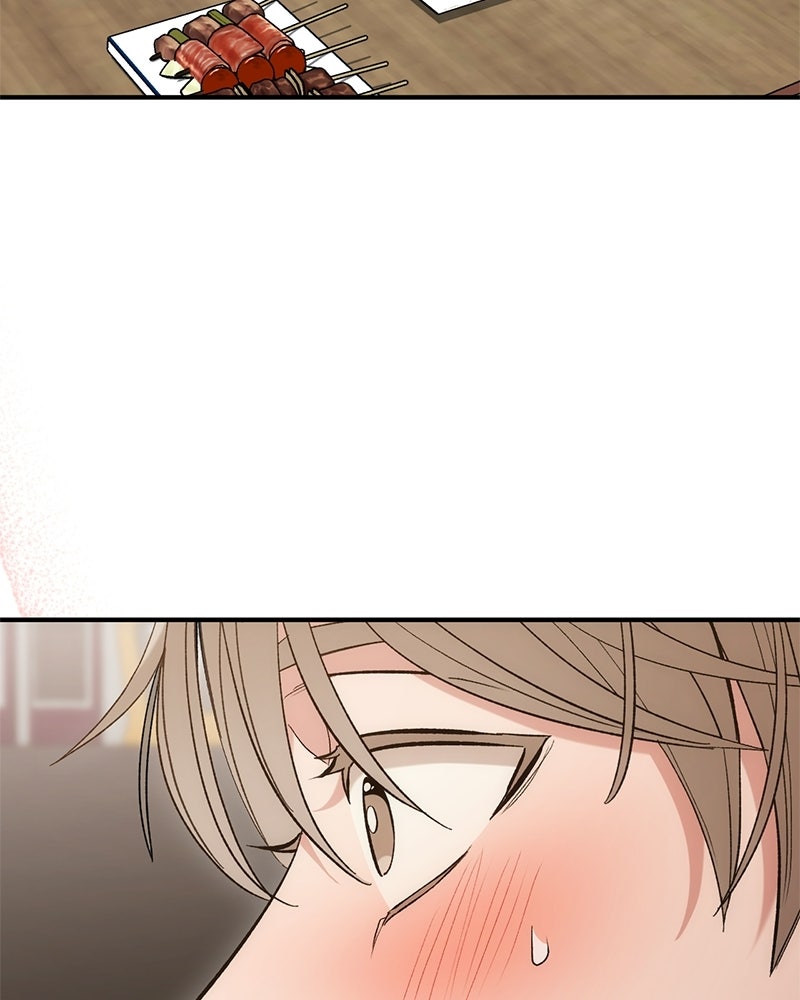 เดตไม่ได้ก็ตายซะ! - หน้า 103