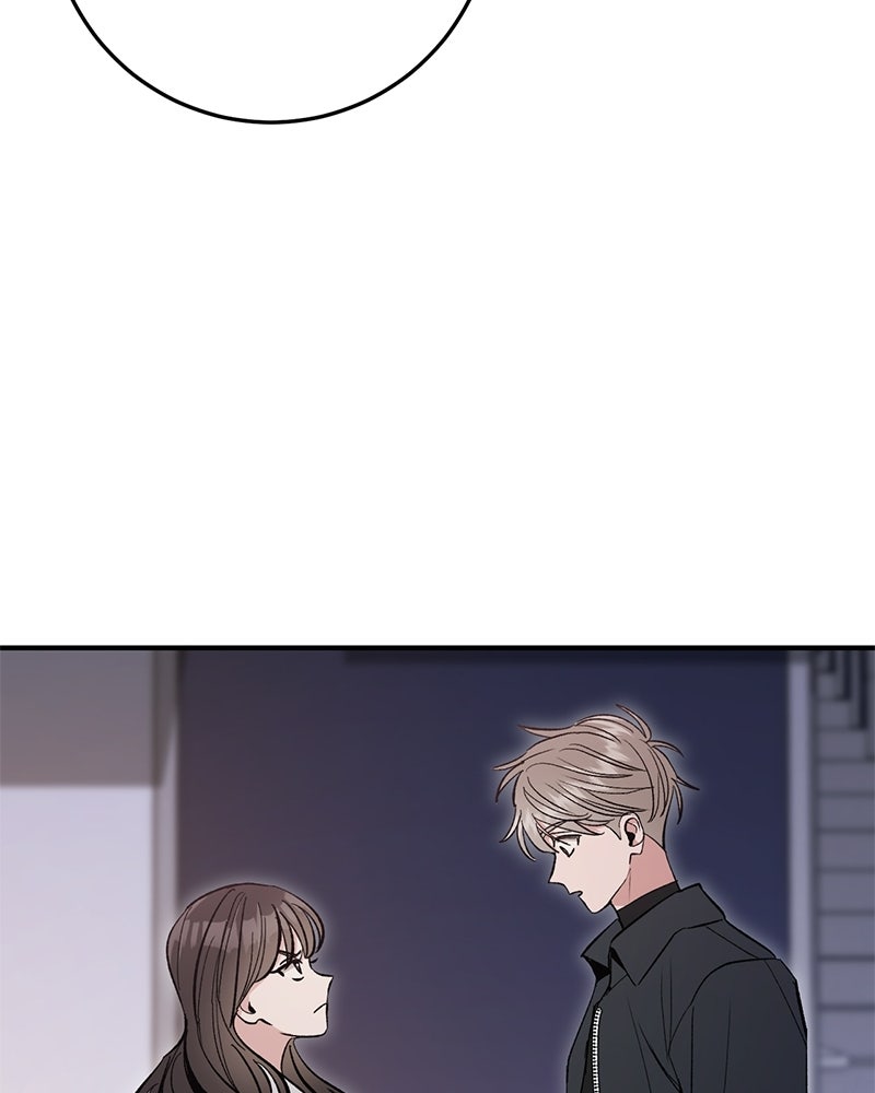 เดตไม่ได้ก็ตายซะ! - หน้า 31