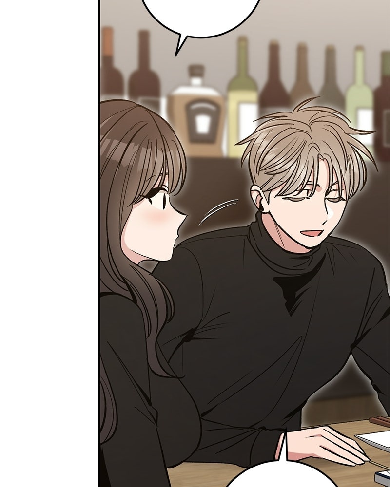 เดตไม่ได้ก็ตายซะ! - หน้า 81