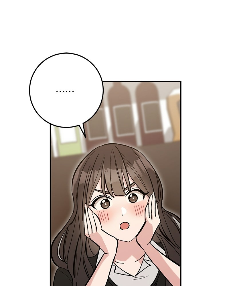 เดตไม่ได้ก็ตายซะ! - หน้า 84