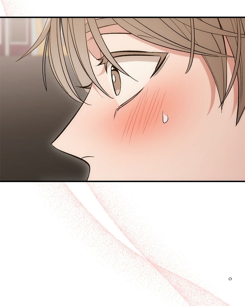 เดตไม่ได้ก็ตายซะ! - หน้า 11