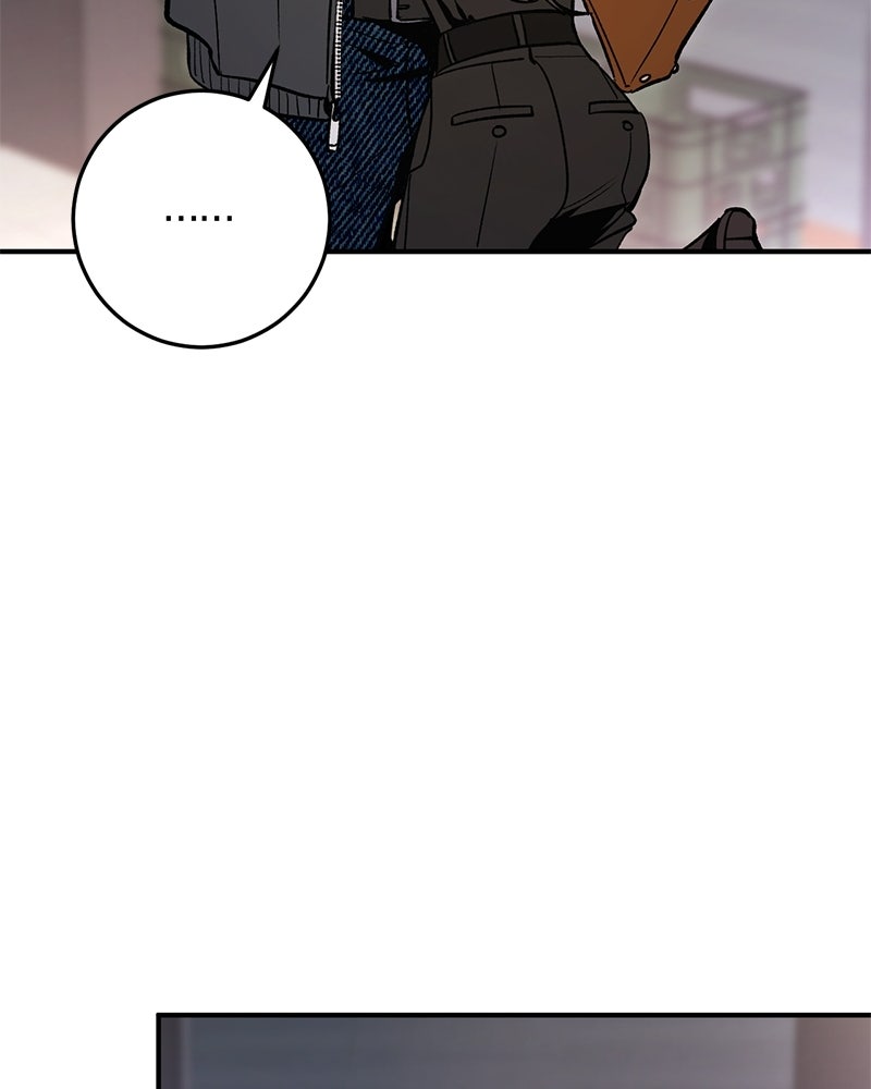 เดตไม่ได้ก็ตายซะ! - หน้า 34