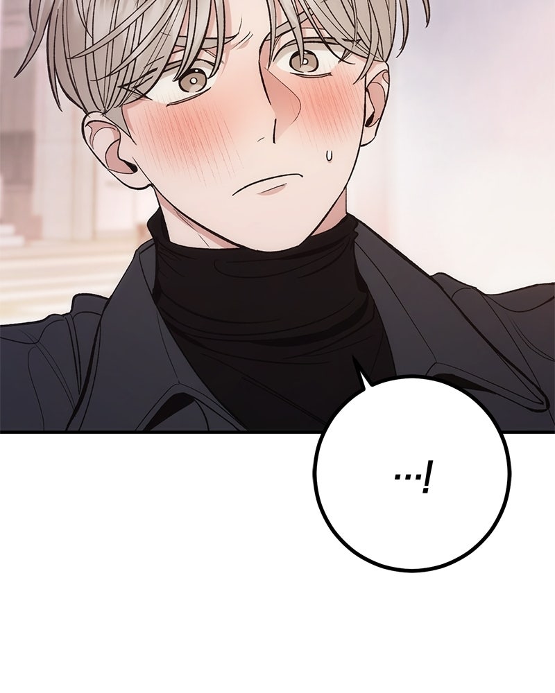 เดตไม่ได้ก็ตายซะ! - หน้า 42