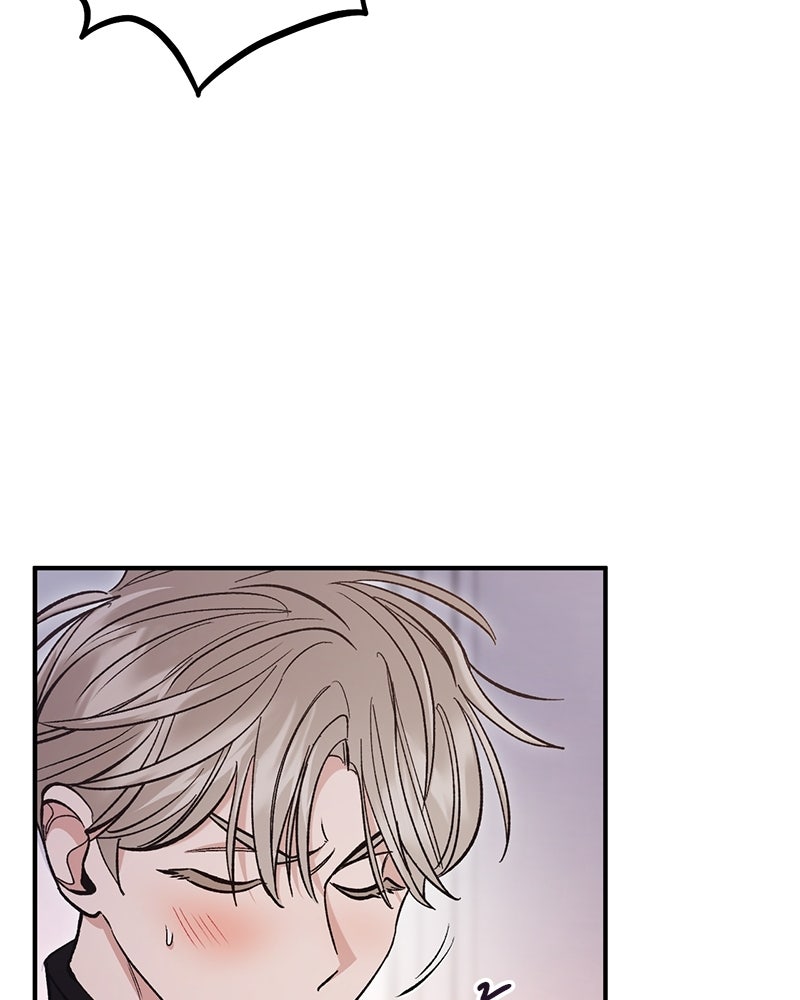 เดตไม่ได้ก็ตายซะ! - หน้า 46