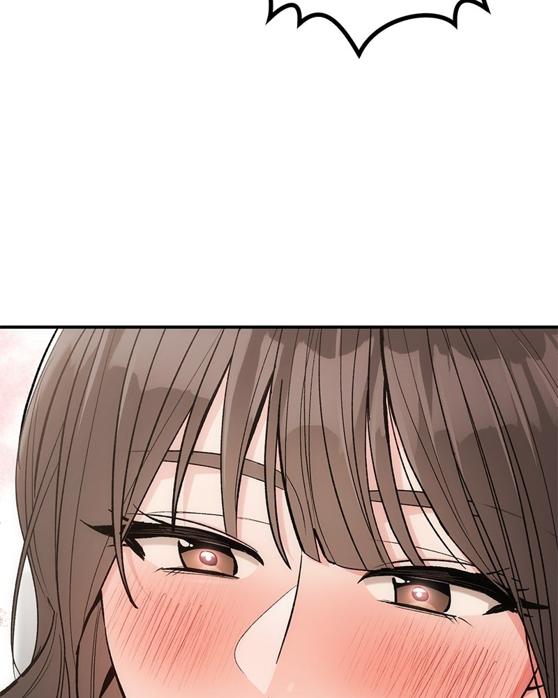เดตไม่ได้ก็ตายซะ! - หน้า 14