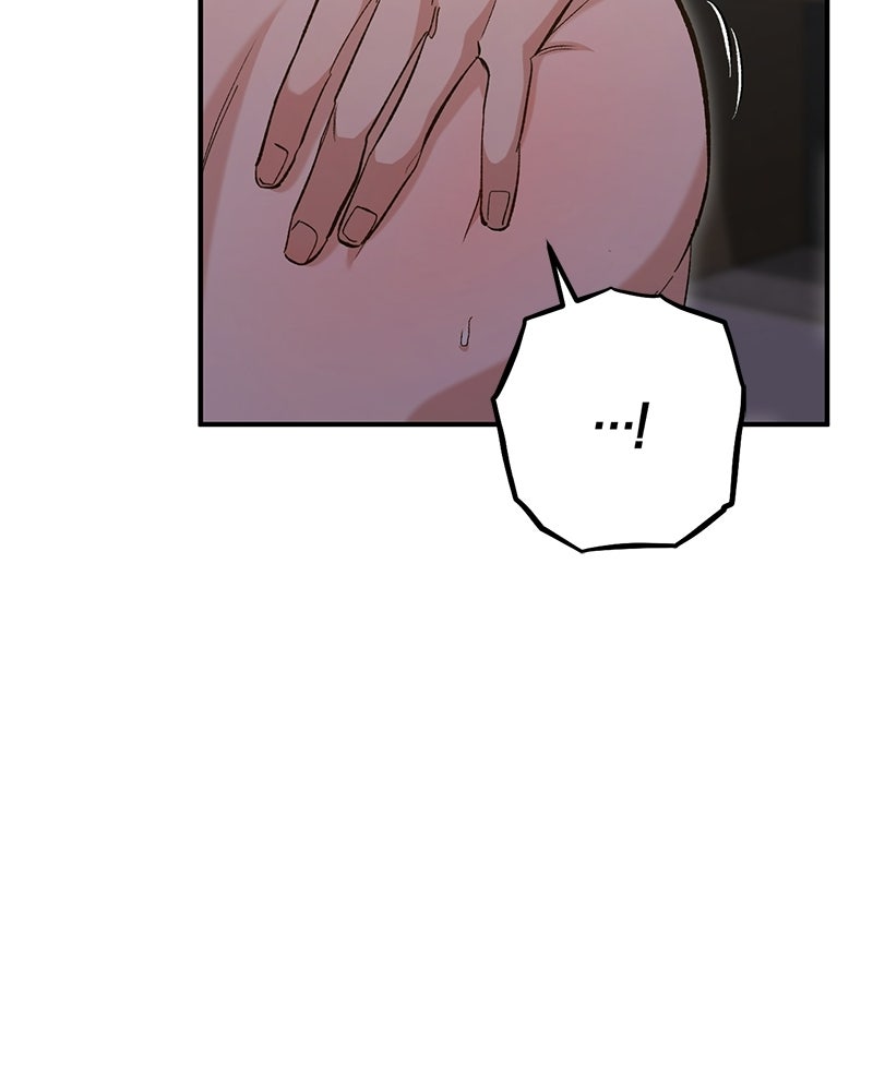 เดตไม่ได้ก็ตายซะ! - หน้า 67